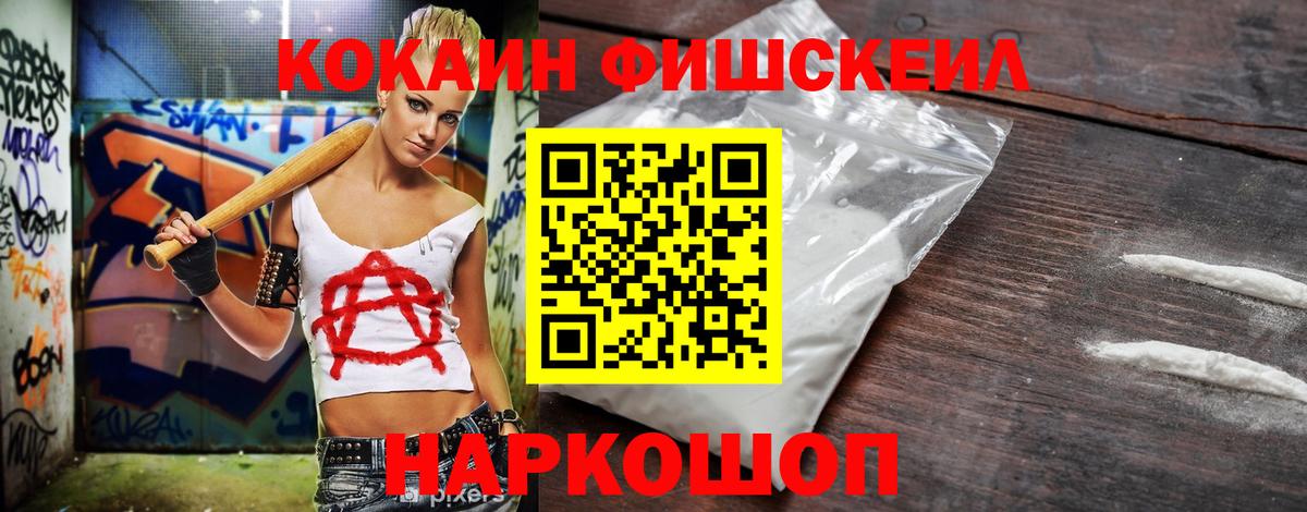КОКАИН 99% Печора