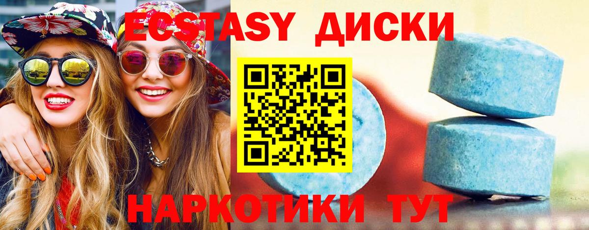купить   ЭКСТАЗИ TESLA  Печора  Вход с VPN  ЭКСТАЗИ 300 mg 