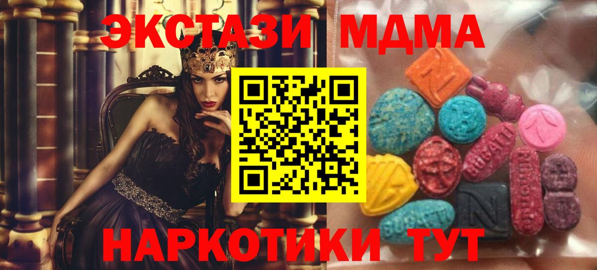 Марихуана  Гашиш  NBOMe  Печора  Гашиш  Меф кристаллы  МЕФ   МАРИХУАНА 