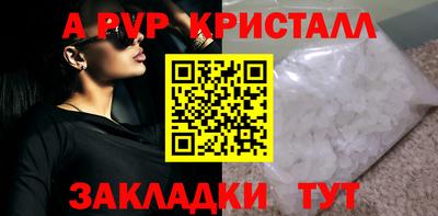 кокаин перу Волжск