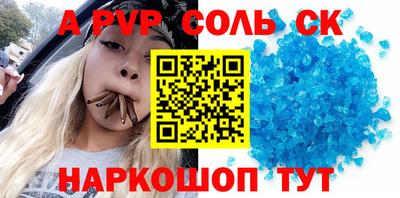 МДПВ Волгодонск
