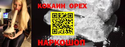 ГАЛЛЮЦИНОГЕННЫЕ ГРИБЫ Волжский