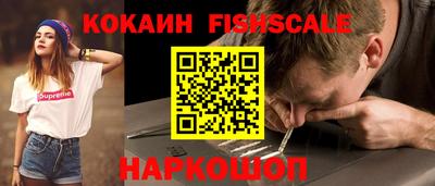 кокаин перу Аргун