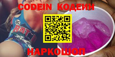 кокаин перу Аргун