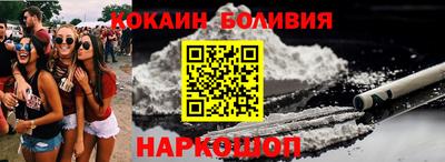 ГАЛЛЮЦИНОГЕННЫЕ ГРИБЫ Волжский