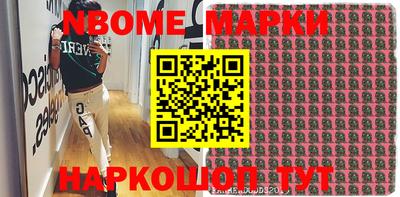 ГАЛЛЮЦИНОГЕННЫЕ ГРИБЫ Волжский