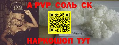 кокаин перу Волжск