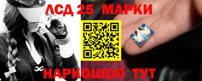 ГАЛЛЮЦИНОГЕННЫЕ ГРИБЫ Волжский