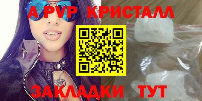 кокаин перу Волжск