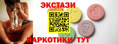 ГАЛЛЮЦИНОГЕННЫЕ ГРИБЫ Волжский
