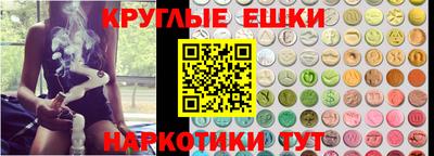 ГАЛЛЮЦИНОГЕННЫЕ ГРИБЫ Волжский