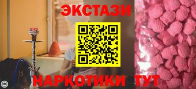 кокаин перу Волжск