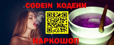 кокаин перу Волжск
