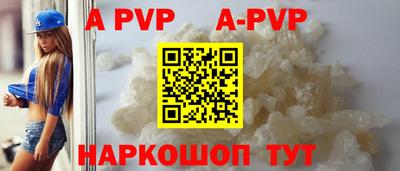 ГАЛЛЮЦИНОГЕННЫЕ ГРИБЫ Волжский