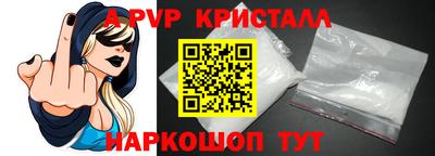 ГАЛЛЮЦИНОГЕННЫЕ ГРИБЫ Волжский