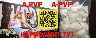 ГАЛЛЮЦИНОГЕННЫЕ ГРИБЫ Волжский