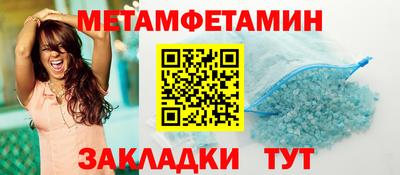 прущий лед Отрадный