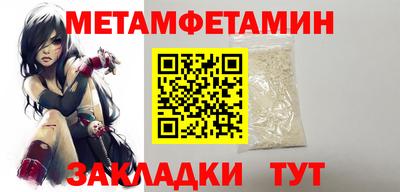 ГАЛЛЮЦИНОГЕННЫЕ ГРИБЫ Волжский