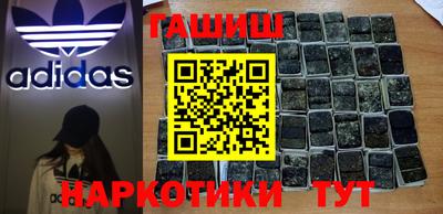 кокаин перу Апшеронск