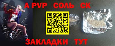 ГАЛЛЮЦИНОГЕННЫЕ ГРИБЫ Волжский