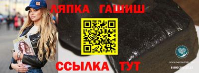 ГАЛЛЮЦИНОГЕННЫЕ ГРИБЫ Волжский