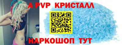 дживик Апрелевка