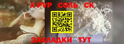 кокаин перу Апшеронск