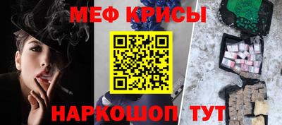 кокаин перу Апшеронск