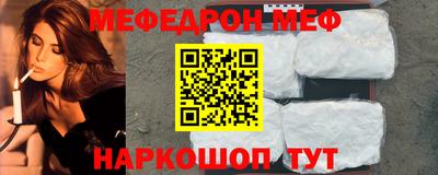 кокаин перу Апшеронск