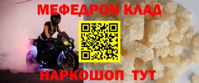кокаин перу Волжск