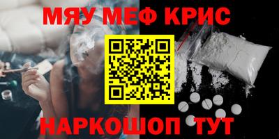 кокаин перу Волжск