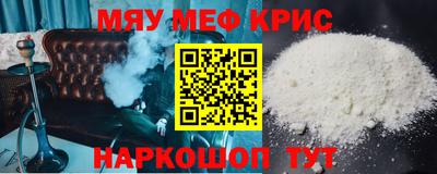 кокаин перу Апшеронск