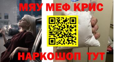 кокаин перу Волжск