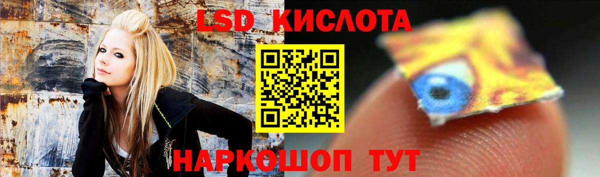 ЛСД экстази  ЛСД экстази ecstasy  Вход с VPN  Печора 