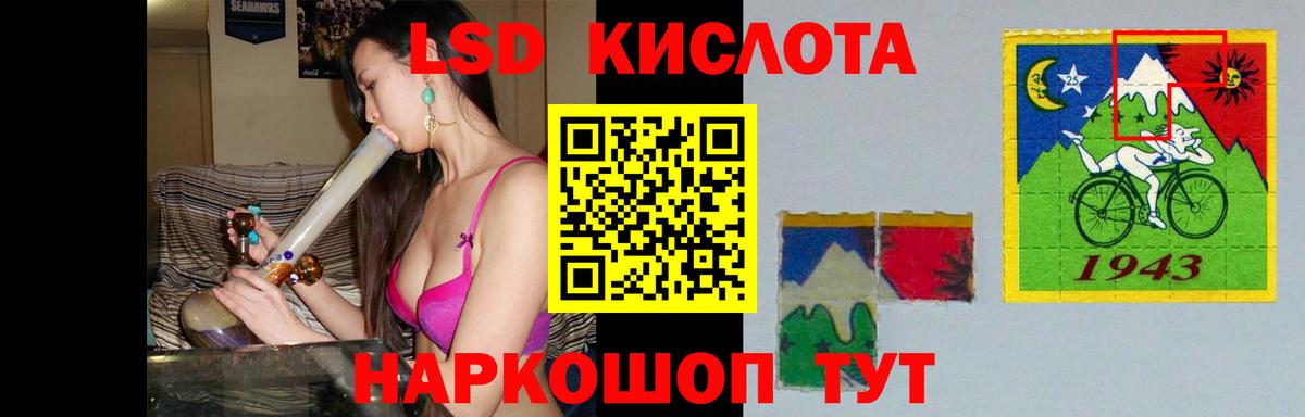 LSD-25 экстази кислота Печора
