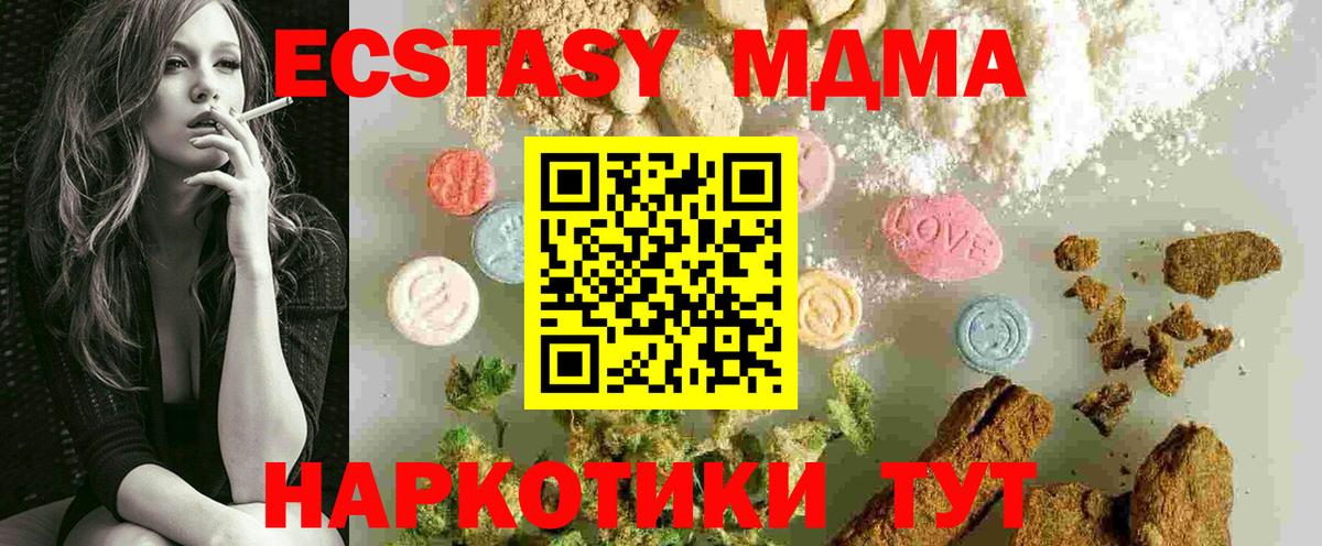 Купить закладку  ГАШ  MDMA  ТГК  Вход с VPN  Каннабис  Печора  Меф   APVP СК кристаллы 