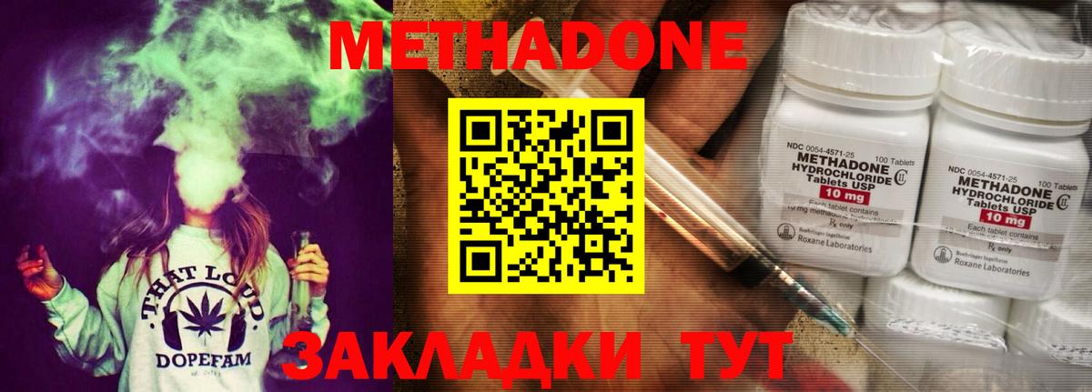 дарк нет Telegram  МЕТАДОН methadone  Вход с VPN  Метадон кристалл  Печора 