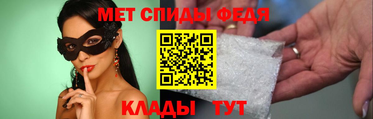 Печора  МЕТАМФЕТАМИН Methamphetamine  Вход с VPN 