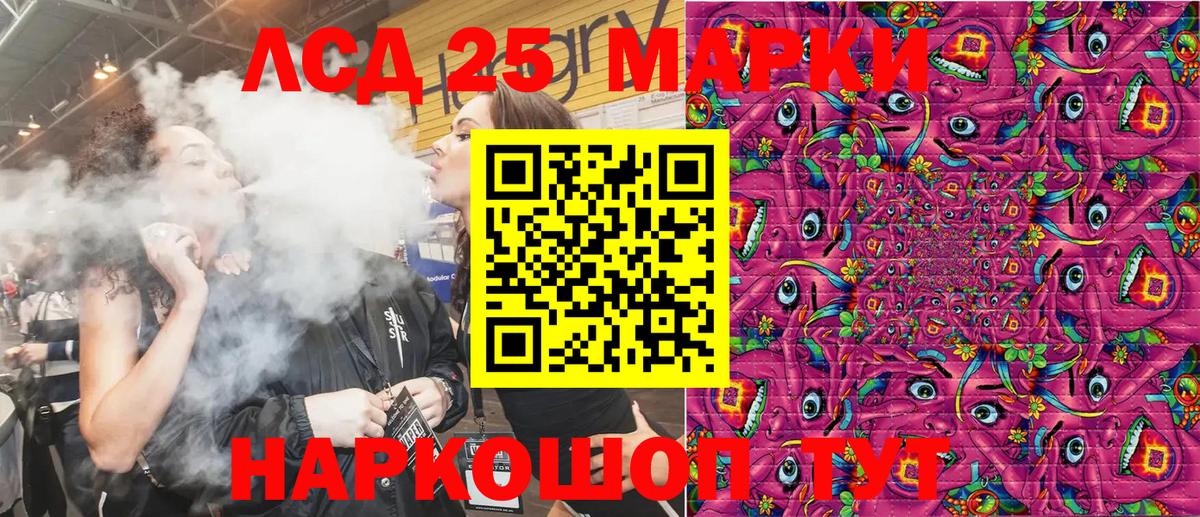 Печора  Марки NBOMe 1,8мг  Марки NBOMe 1,8мг  Вход с VPN 