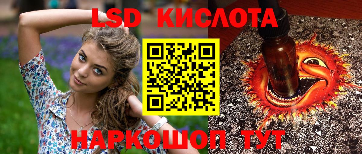 Марки NBOMe 1,8мг Печора