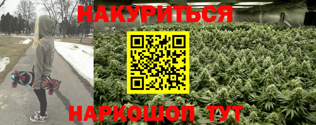 Бошки марихуана LSD WEED Печора