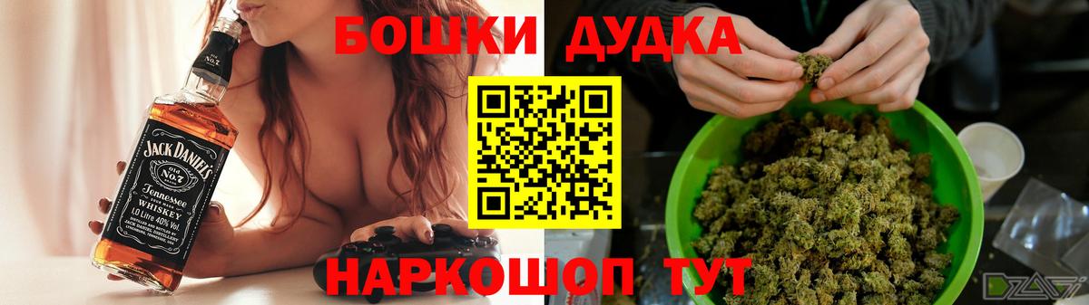 Каннабис AK-47  Печора  Шишки марихуана Bruce Banner  Конопля план 